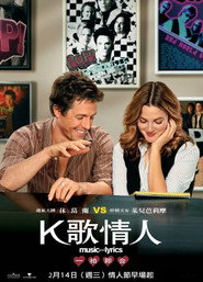 K歌情人 封面