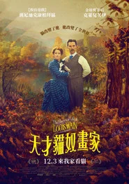 路易斯·韦恩的激情人生 封面
