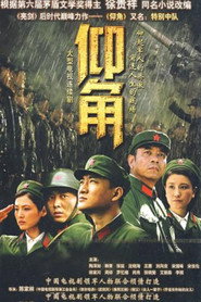 特别中队 封面