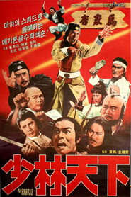 浪子一招 封面