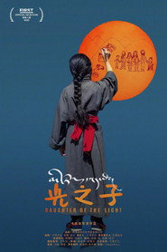光之子 封面