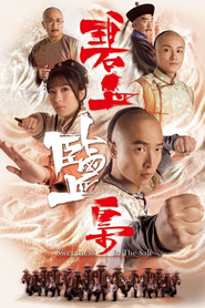 碧血盐枭 封面