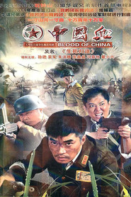 生死归途 封面