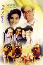 呷醋大丈夫 封面