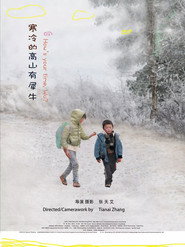 寒冷的高山有犀牛 封面