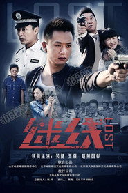 迷线 封面