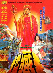 地藏王 封面