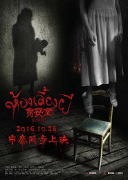 育婴室 封面
