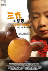 Three Grams of a Dream 封面