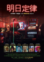 零点定理 封面