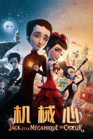 机械心 封面
