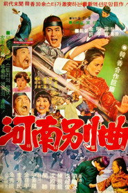 乾隆香妃风流帐 封面