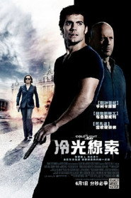 白昼冷光 封面