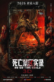 死亡禁区实录 封面