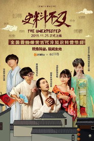 史料不及 封面