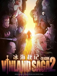 冰海战记 封面