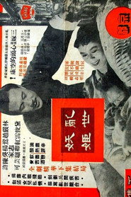 亂世妖姬(上下集) 封面