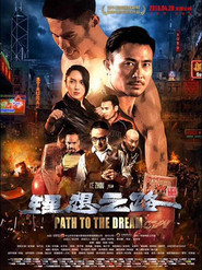 理想之路 封面