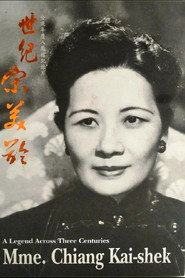 世纪宋美龄 封面