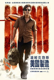 美国行动 封面