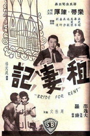 夏日的玫瑰 封面