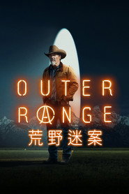 荒野迷案 封面