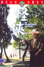 怪侠 封面