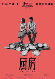 厨房 封面