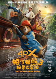 帕丁顿熊3:秘鲁大冒险 封面