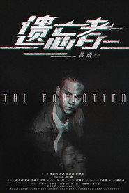 The Forgotten 封面