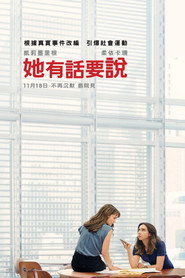 她说 封面