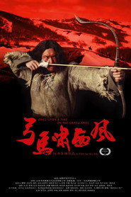 弓马啸西风 封面