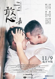 憨嘉 封面