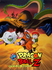 龙珠Z剧场版1：把我的悟饭还来!! 封面