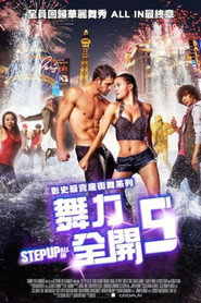 舞出我人生5 封面