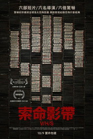致命录像带 封面