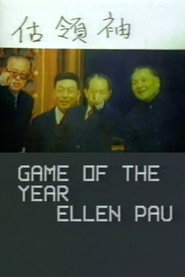 估領袖 封面