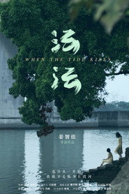 沄沄 封面