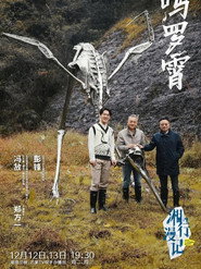 湘行漫记 封面