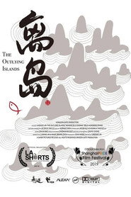 离岛 封面
