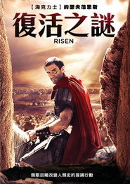 复活 封面