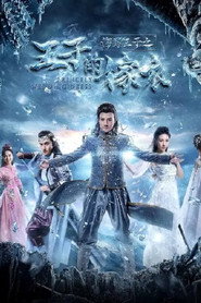 海马王子王子的嫁衣 封面