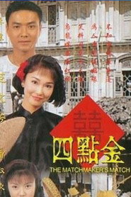 四点金 封面