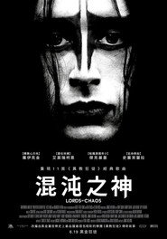 混沌之王 封面