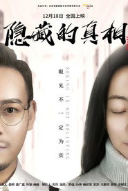 隐藏的真相 封面