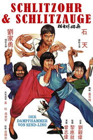 无招胜有招 封面