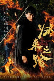 归来之路 封面