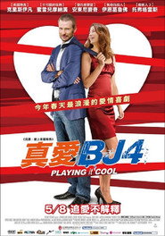 爱情碎片 封面