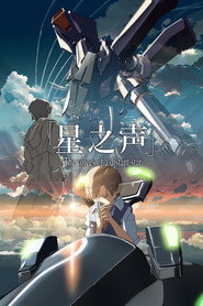 星之声 封面