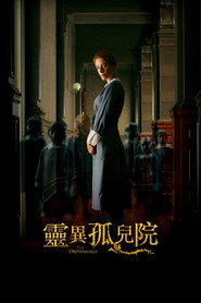 孤堡惊情 封面